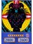 Yugioh Magician Of Black Chaos Anime Kart 1