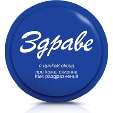 Zdrave Cilt Kremi