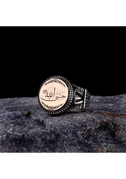 Hasbiyallah Yazılı 925 Ayar Gümüş Erkek Yüzük