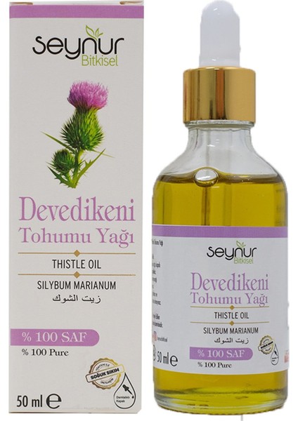 Deve Dikeni Tohumu Yağı 50 ml