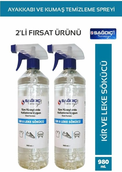 2 Adet Ayakkabı ve Kumaş Temizleme Kir Leke Çıkarıcı Sprey S8800
