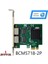 Open Smart 2 Port Broadcom BCM5718-2P 1gbe Pcıe X1 Ethernet Kart - OPS7284BCM 2