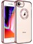 Apple Iphone 8 Kılıf Renkli Kenarlı Parlak Logo Açık Omega Silikon 1