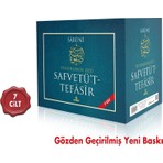 Safvetü't-Tefasir 7 Cilt Muhammed Ali Es-Sabuni Tefsir Eğitimi İçin