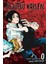 Jujutsu Kaisen, Vol. 0 -- Ingilizce - Gege Akutami 1