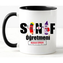 Nil Hediye Sınıf Öğretmeni Temalı Kupa1