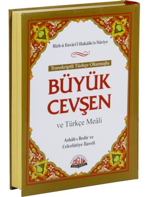 Büyük Cevşen ve Türkçe Meali - Bediüzzaman Said-I Nursi
