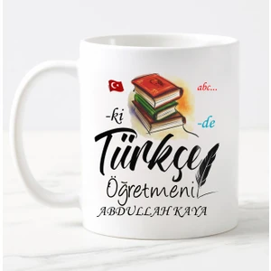 Nil Hediye Türkçe Öğretmeni Temalı Kupa