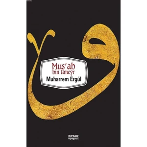 Musab Bin Umeyr - Muharrem Ergül