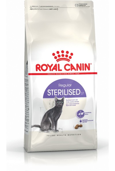 Royal Canin Sterilised Kısırlaştırılmış Yetişkin Kedi Maması 2 kg