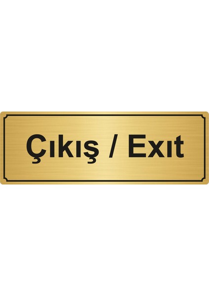 Çıkış/Exit Yönlendirme Levhası 5 x 20 cm Altın Renk