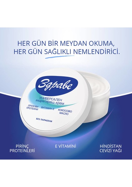 Evrensel Nemlendirici Krem