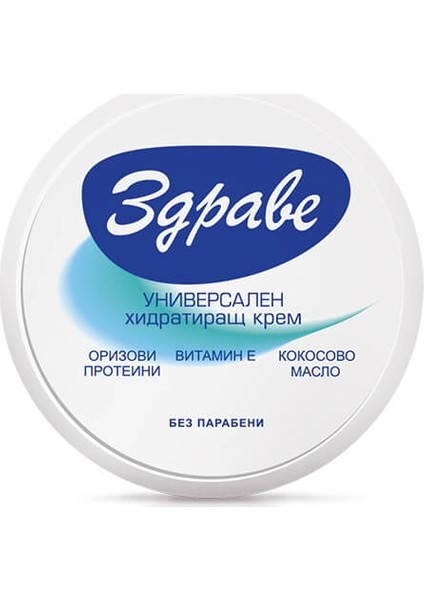 Evrensel Nemlendirici Krem