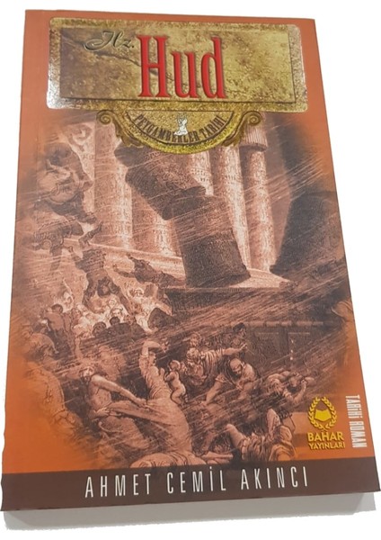 Hz. Hud - Ahmet Cemil Akıncı (Peygamberler Tarihi)