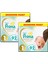 Bebek Bezi Premium Care 1 Beden Yenidoğan Ekonomik Paket 92x2 184 Adet 1