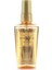 Elixir Ultime Oleo Complexe Bakım Yağı 50 ml 1