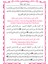 Ezkâr ve De'avât Külliyatı ve Dua Ilmihali (2.cilt) - Ahmet Mahmut Ünlü 4