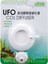 İsta Ufo Co2 Diffuser Large 1