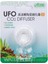 İsta Ufo Co2 Diffuser Small 1