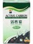 Active Carbon 300Gr 1