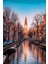 Kaymaz Taban Yıkanabilir Amsterdam Tasarımlı Dijital Baskılı Halı 2