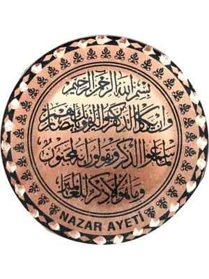 Miray Hediyelik Nazar Ayeti Bakır Magnet