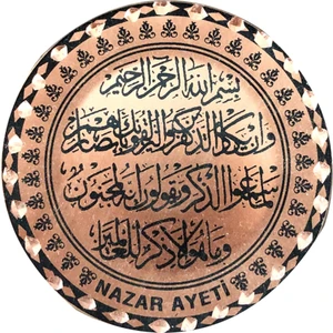 Miray Hediyelik Nazar Ayeti Bakır Magnet