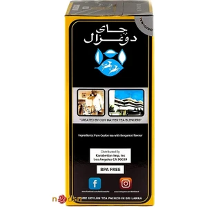 Do Ghazal Ceylon Tea Earl Grey 500 gr