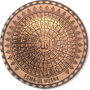 Miray Hediyelik Bakır Esma-Ül Hüsna Buzdolabı Magnet