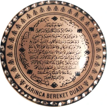 Miray Hediyelik Karınca Bereket Duası Bakır