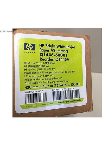 Q1446A Hp Parlak Beyaz Mürekkep Püskürtmeli Kağıt 420MMX47.5M