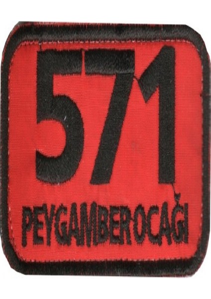 ŞAFAK25 571 Peygamber Ocağı Nakış Işleme Arma Patch Peç Kumaş