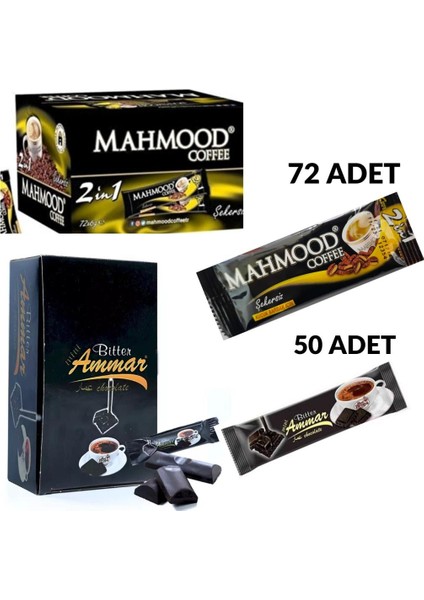 Mahmood Coffe 2si1 Arada 6 gr 72 Adet ve Ammar Bitter Çikolata 7 gr 50 Adet 2 Li Set