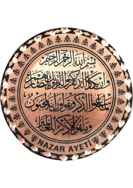 Nazar Ayeti Bakır Magnet