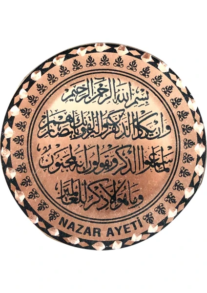 Miray Hediyelik Nazar Ayeti Bakır Magnet