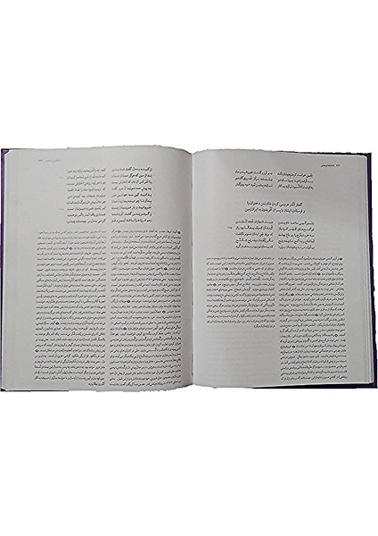 Farsça Şahname The Shahnameh Volume 1 (Ciltli)