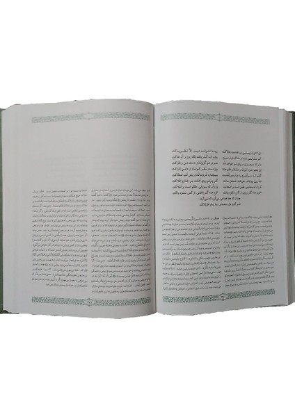 Farsça Sadinin Gazelleri Ghazaliyyat Of Sadi (Ciltli) modelleri