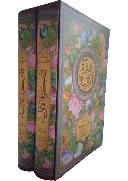 Farsça Tezkiretül Evliya The Tadhkiratul Awliya (Ciltli)