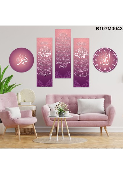 5 Parçalı Dekoratif Ahşap Duvar Tablosu ve Saati 60X115 cm B107M0043