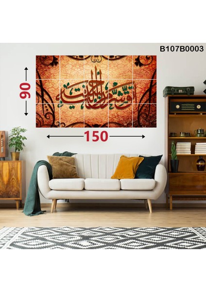 15 Parçalı Dekoratif Ahşap Duvar Tablosu 87X145 cm B107B0003