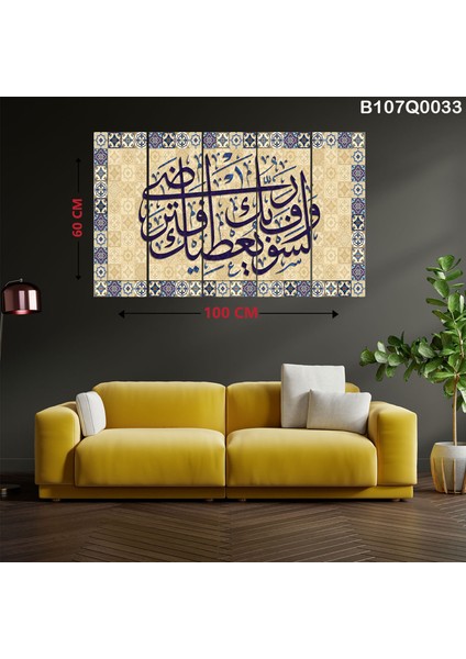 5 Parçalı Dekoratif Ahşap Duvar Tablosu 60X100 cm B107Q0033