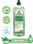 Aloe Veralı Bulaşık Deterjanı 750 ml 2'li 2