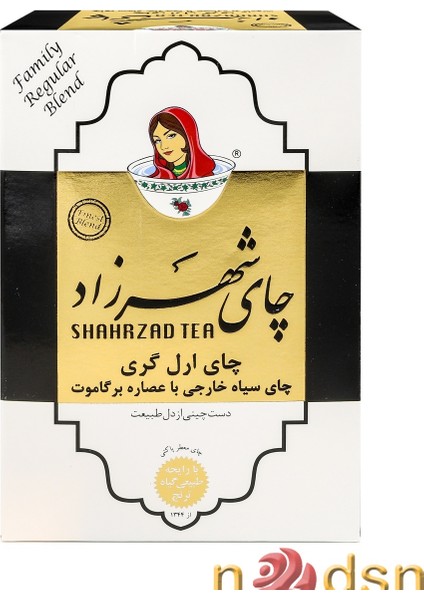 Şehrazad Çay Tea Earl Grey 500 gr (Bergamot Özlü) Çay fırsatları