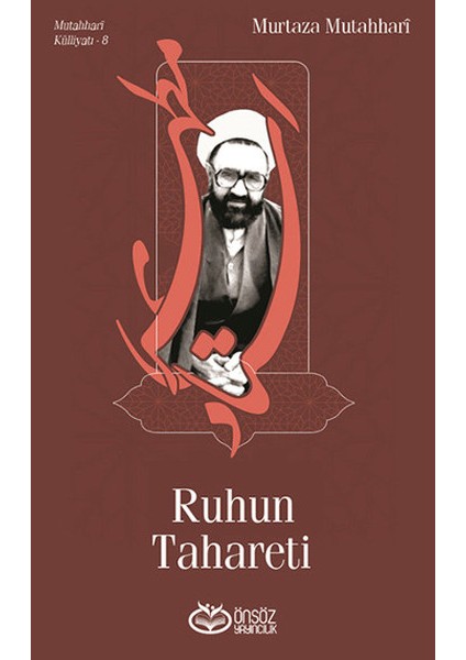 Ruhun Tahareti