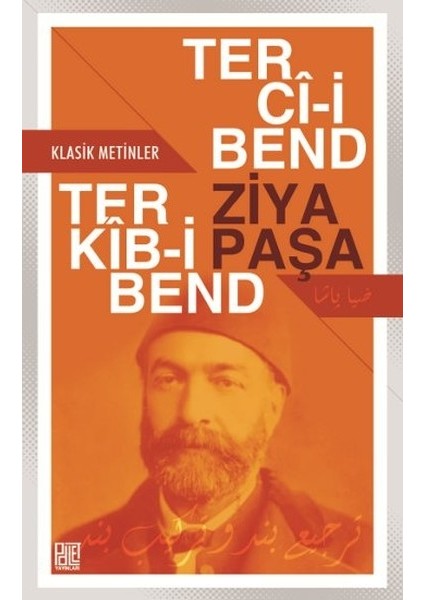 Terci-I Bend-Terkib-I Bend