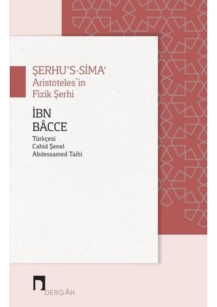 Şerhus - Sima: Aristotelesin Fizik Şerhi