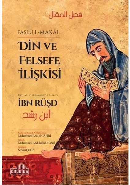Faslül-Makal Felsefe ve Din Ilişkisi / İbn Rüşd