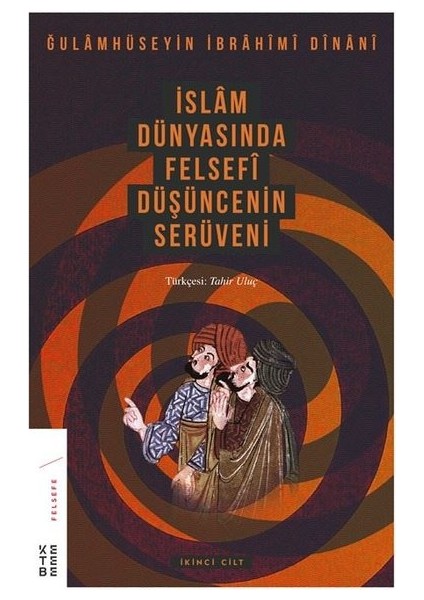 Islam Dünyasında Felsefi Düşüncenin Serüveni 2.cilt