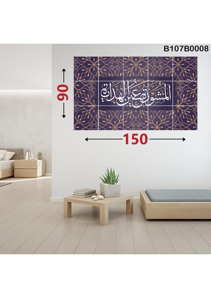 15 Parçalı Dekoratif Ahşap Duvar Tablosu 87X145 cm B107B0008