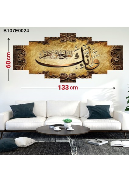 7 Parçalı Dekoratif Ahşap Duvar Tablosu 60X133 cm B107E0024